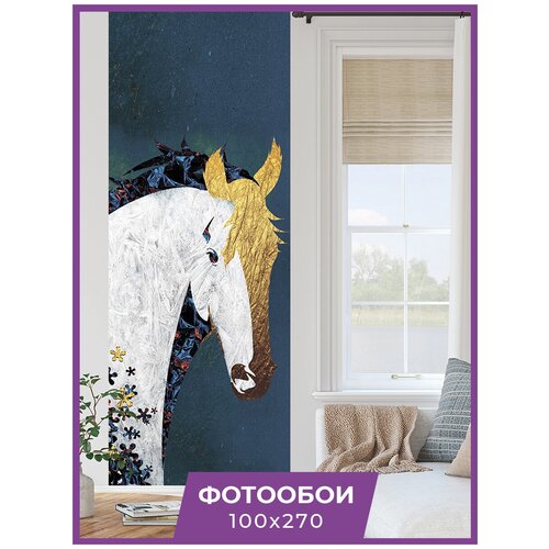 Фотообои Gustav House White horse 100х270 см