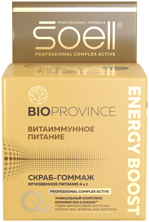 Soell Скраб-гоммаж BioProvince Мгновенное питание 4 в 1 Energy boost, 100 мл