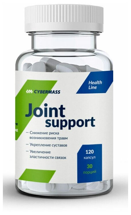 CyberMass Joint Support 120 капс.