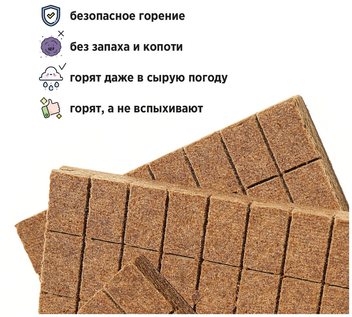 Пикничок Брикеты для розжига, 32 шт. — купить в интернет-магазине по ...