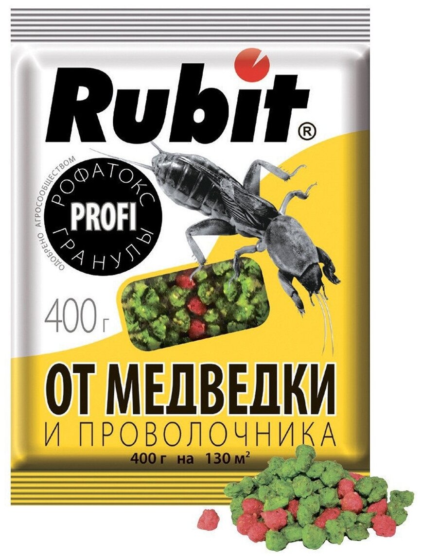 Рубит Рофатокс гранулы от медведки проволочника, колорадского жука (400г)