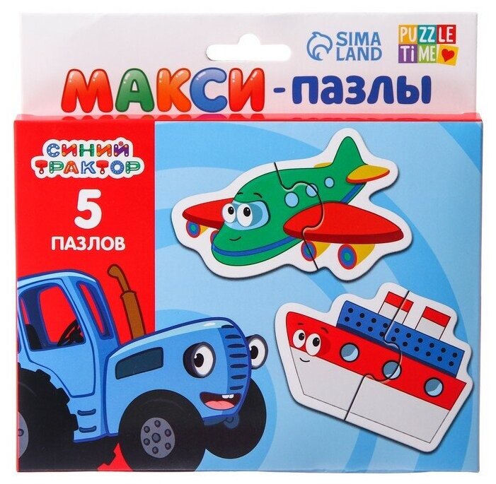 Синий трактор Макси-пазлы "Заводной транспорт" 7803567