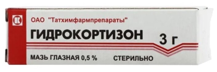 Гидрокортизон гл. мазь, 0,5%, 3 г, 1 шт.