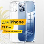 Ультратонкий чехол на Apple iPhone 13 Pro с защитой камеры / Защитный силиконовый чехол для Эпл Айфон 13 Про / Premium силикон накладка (Прозрачный) - изображение