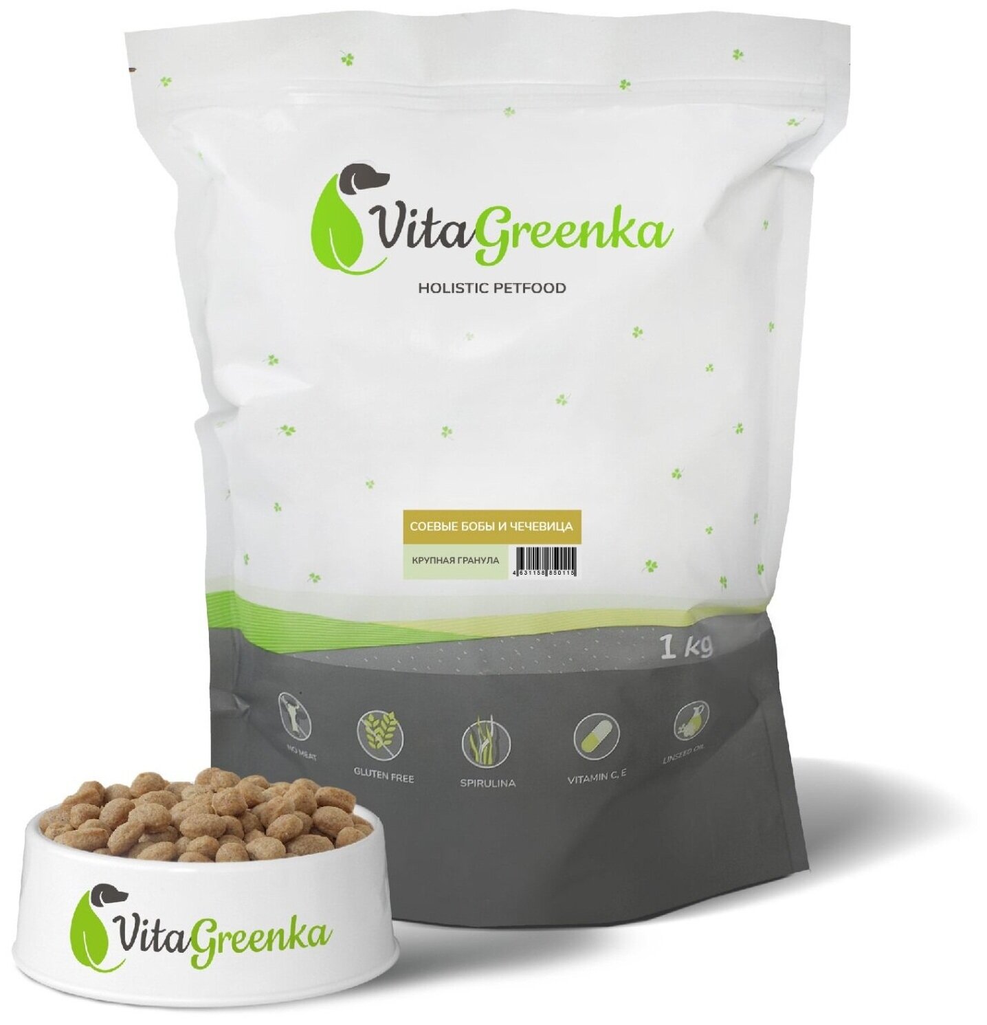 фото VITAGREENKA Сухой корм для собак без животного белка Соевые Бобы и Чечевица крупная гранула
