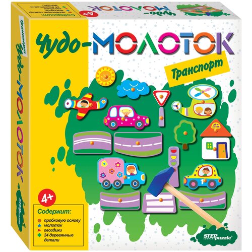 фото Развивающая игра транспорт чудо-молоток step puzzle