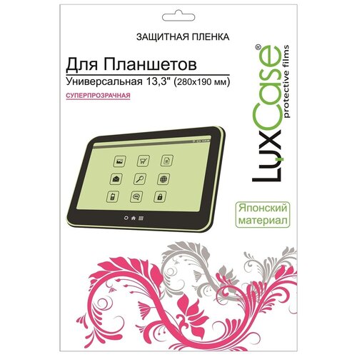 Защитная пленка Универсальная для планшетов с диагональю экрана до 13.3 / 280 x 190 мм / Глянцевая