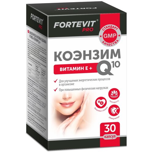 Fortevit Pro Коэнзим Q10 капс., 30 шт.