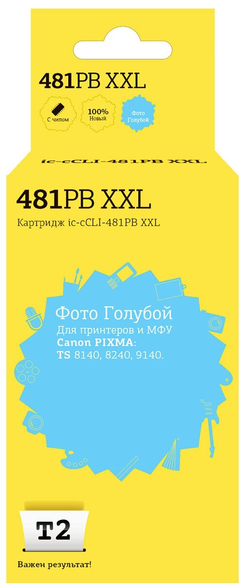 Струйный картридж T2 IC-CCLI-481PB XXL для принтеров Canon, фото-голубой (photo-blue).