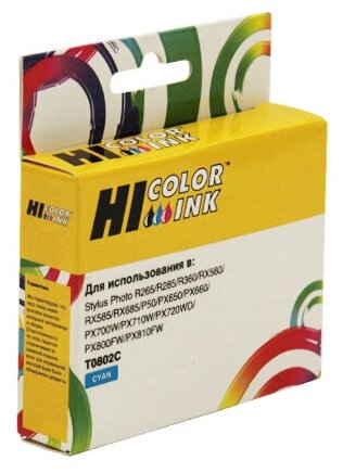 Картридж Hi-Black (HB-T0802) для Epson Stylus Photo P50/PX660/700W/800FW/R265, C
