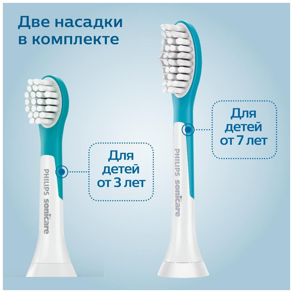 Электрическая зубная щетка Philips Sonicare For Kids HX6322/04 HX6352/42