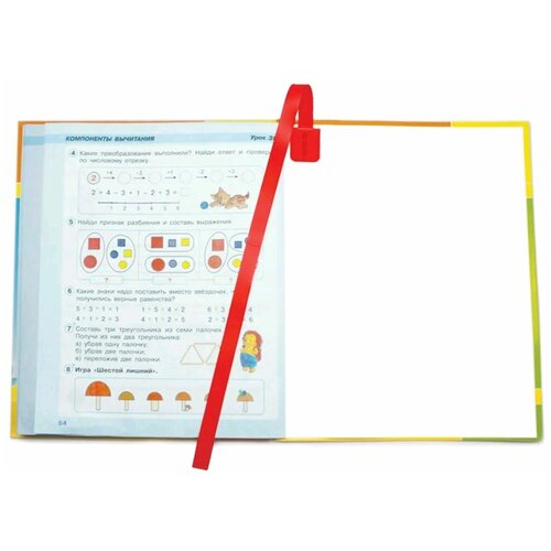Набор закладок для книг ДПС, 12x376мм (ляссе с клеевым краем), красный, 6шт. (2921-102)