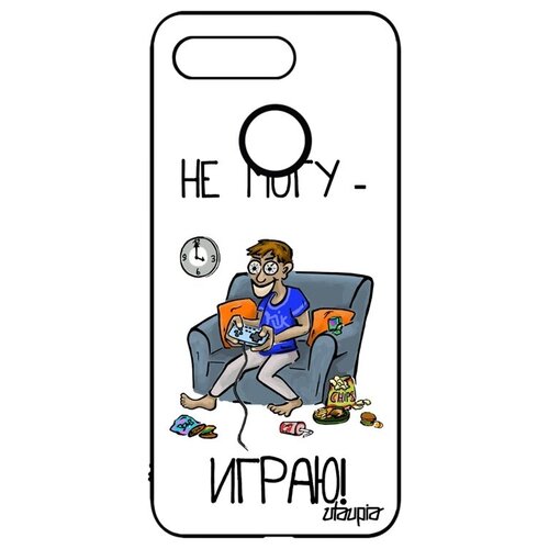 фото Чехол на смартфон // honor v20 / view 20 // "не могу - играю!" повод шутка, utaupia, белый