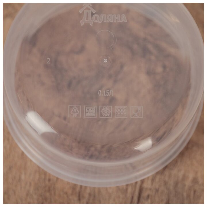 Доляна Контейнер пищевой круглый, 8.5x8.5 см, коралловый - фотография № 4