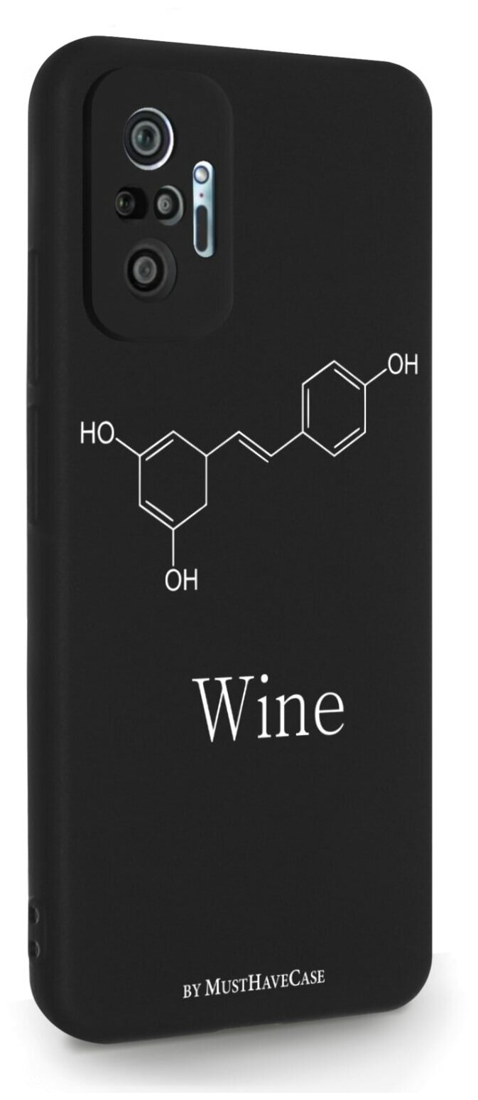 Черный силиконовый чехол MustHaveCase для Xiaomi Redmi Note 10 Pro Молекула вина для Сяоми Редми Ноут 10 Про