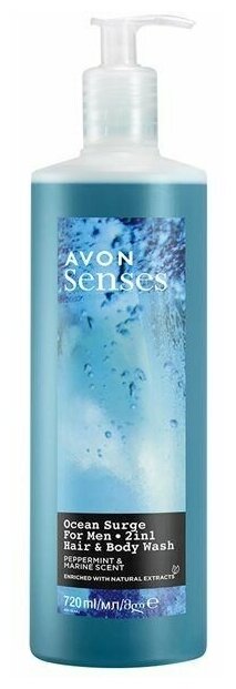 AVON Senses Шампунь-гель для душа для мужчин Энергия океана, 700 мл (НД Бодрящий океан 720 мл)
