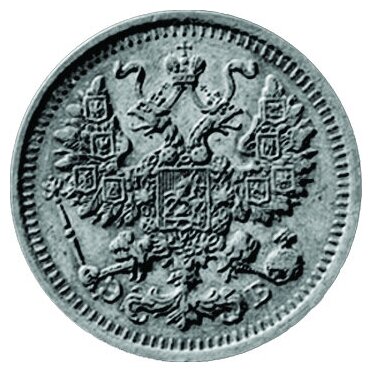 (1871, СПБ НI) Монета Россия 1871 год 5 копеек Орел C, Ag500, 0.9г, Гурт рубчатый VF