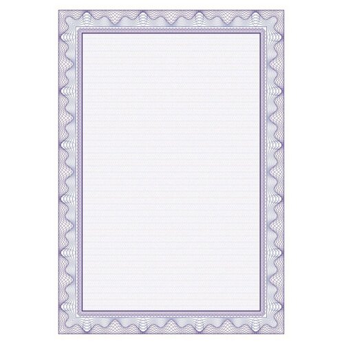 Сертификат-бумага А4 Attache фиолетовая рамка с водяными знаками, 50шт/уп , 1 шт.