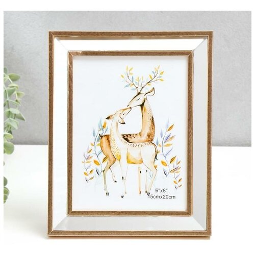 фото Фоторамка пластик 15х20 см "зеркало с золотой обводкой" 25х20,4 см 5243968 сима-ленд