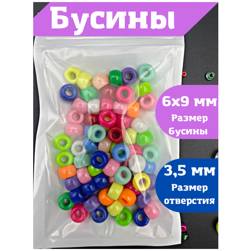 Бусины, для рукоделия, игральные кости, 40 шт, 20 гр