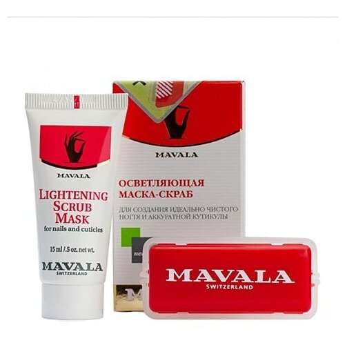 Mavala Осветляющая скраб-маска для ногтей Nail scrub mask, 15мл