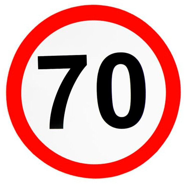 Наклейка Ограничение скорости 70 км/ч наружная светоотражающая D20 см