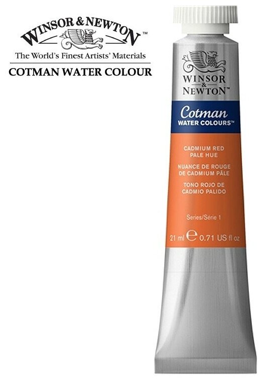 Акварель Winsor&Newton Акварель Winsor&Newton COTMAN в тубах 21мл, оттенок кадмий светло-красный