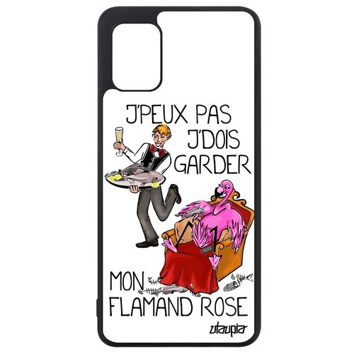 фото Красивый чехол на смартфон // samsung galaxy a31 // "не могу - у меня фламинго!" пародия картинка, utaupia, белый