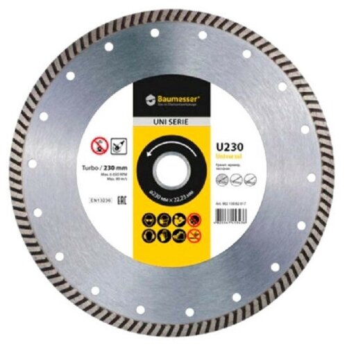 Диск алмазный BAUMESSER 125×1,8×8×22,2 Turbo Universal
