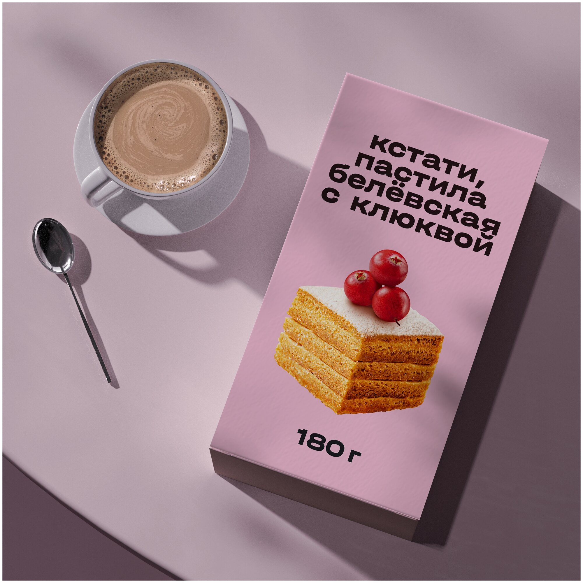 Пастила Белёвская с клюквой без добавления сахара, 180 г - фотография № 4