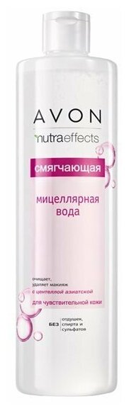 Avon NUTRA Смягчающая мицеллярная вода для лица, 400 мл