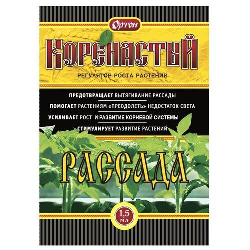 Коренастый рассада коренастый рассада 1 5мл ортон