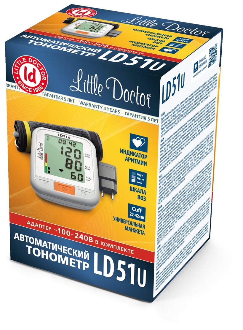 Тонометр Little Doctor LD51U