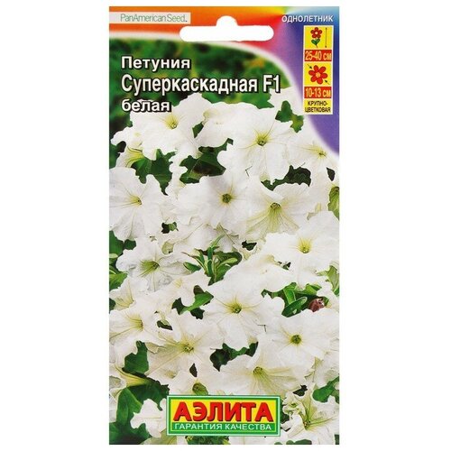 Семена Цветов Петуния 