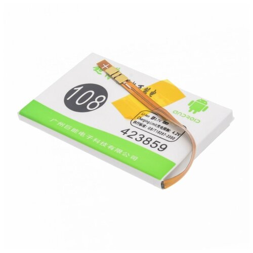 Универсальный аккумулятор банка 37 B 1900 мАч 59x38x42 мм контакты на шлейфе 78000₽