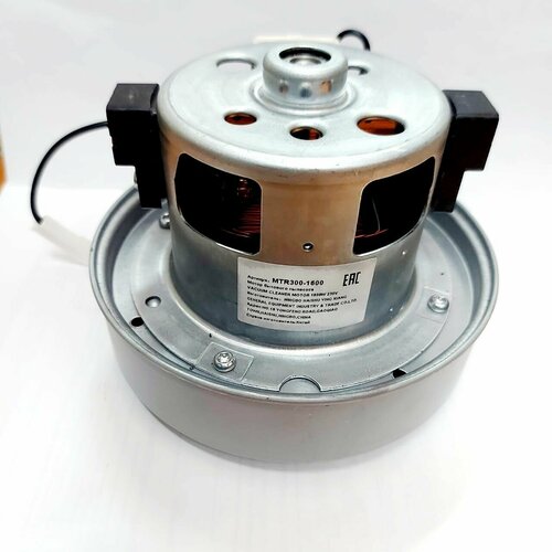 Dyson MTR300-1600 5100₽