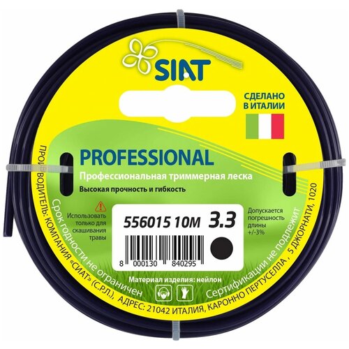 Леска (корд) SIAT Professional круг 3.3 мм 10 м 3.3 мм леска корд siat professional круг 4 мм 10 мм 10 м 4 мм