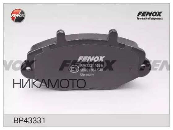 FENOX BP43331 Колодки тормозные FORD TRANSIT R15" 91-00 передние