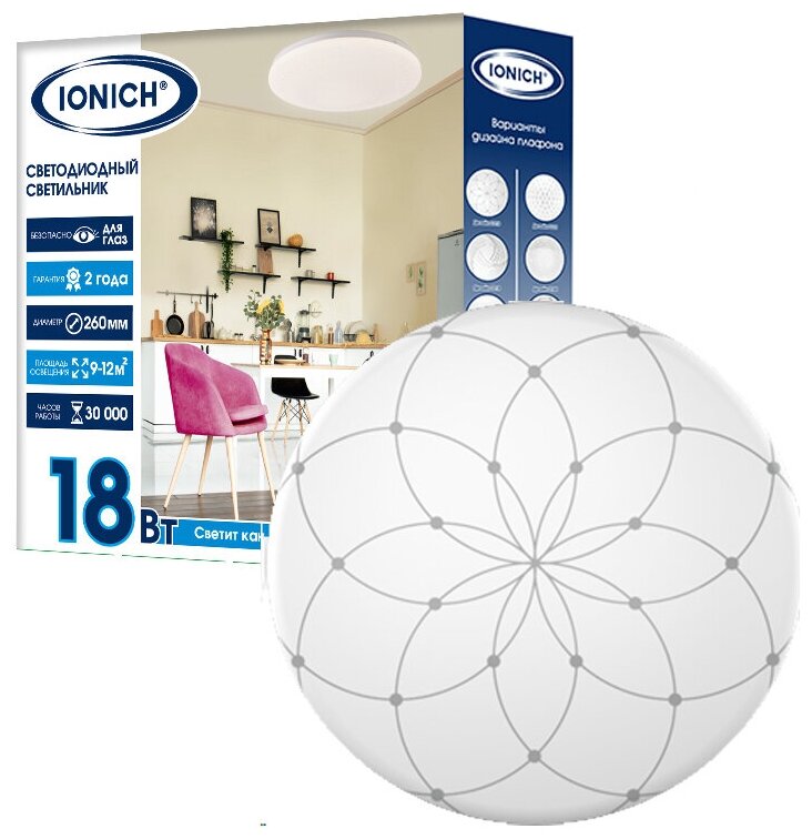 фото Потолочный светильник Ionich 1697