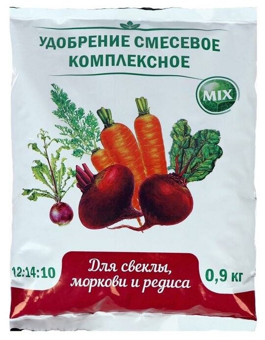Удобрение минеральное Для свеклы, моркови и редиса, 900 г