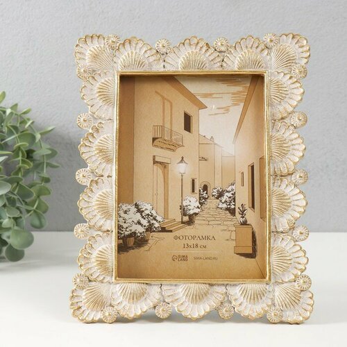 SUI Фоторамка полистоун 13х18 см Ромашки и веера песочное золото 192х17х237 см 1885₽