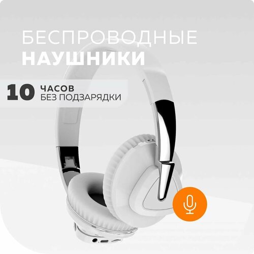 Наушники More Choice HW33 514700₽