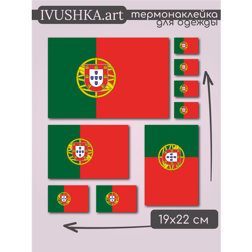 фото Термонаклейка на одежду флаг португалии наклейка утюгом от ivushkaprint