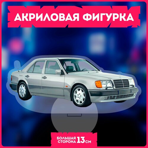 фото Фигурка акриловая mercedes-benz w140 krasnikova