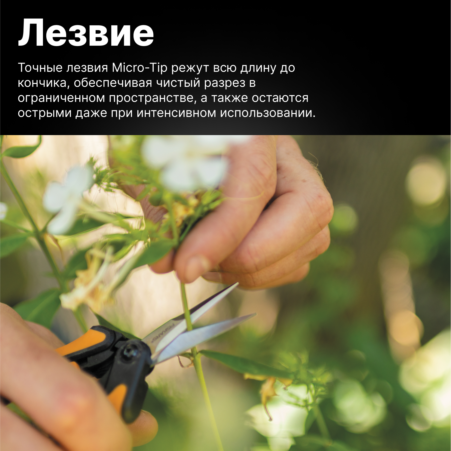 Ножницы для кустов FISKARS SP14 (1051600)