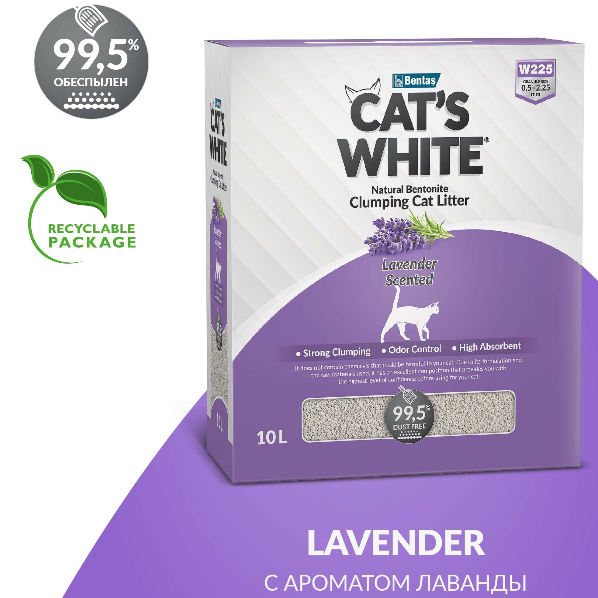 Наполнитель CAT’S WHITE 6л BOX Lavender комкующийся с нежным ароматом лаванды