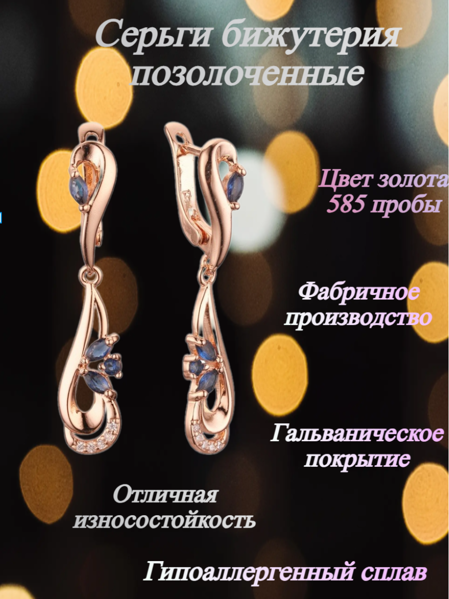 Серьги FJ Fallon Jewelry