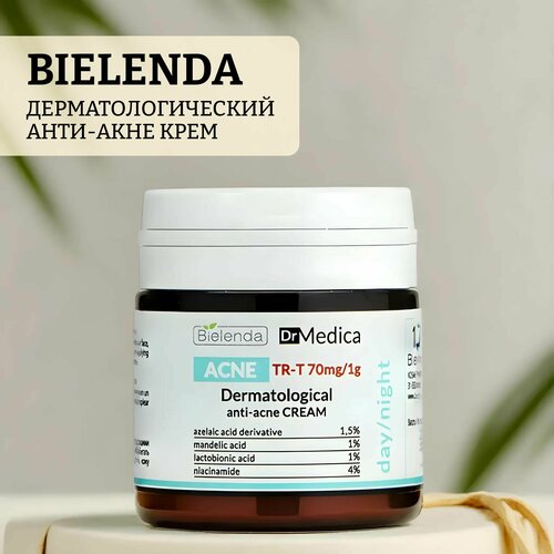 Дерматологический анти-акне крем bielenda dr medica acne