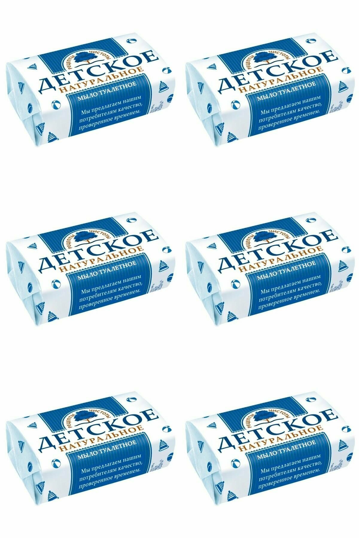 Рецепты чистоты Мыло детское, 180 г, 6 шт
