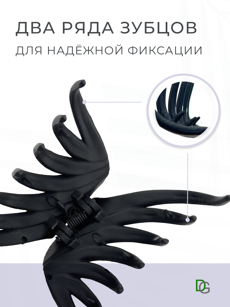 Краб для волос набор 2 шт — фото 1